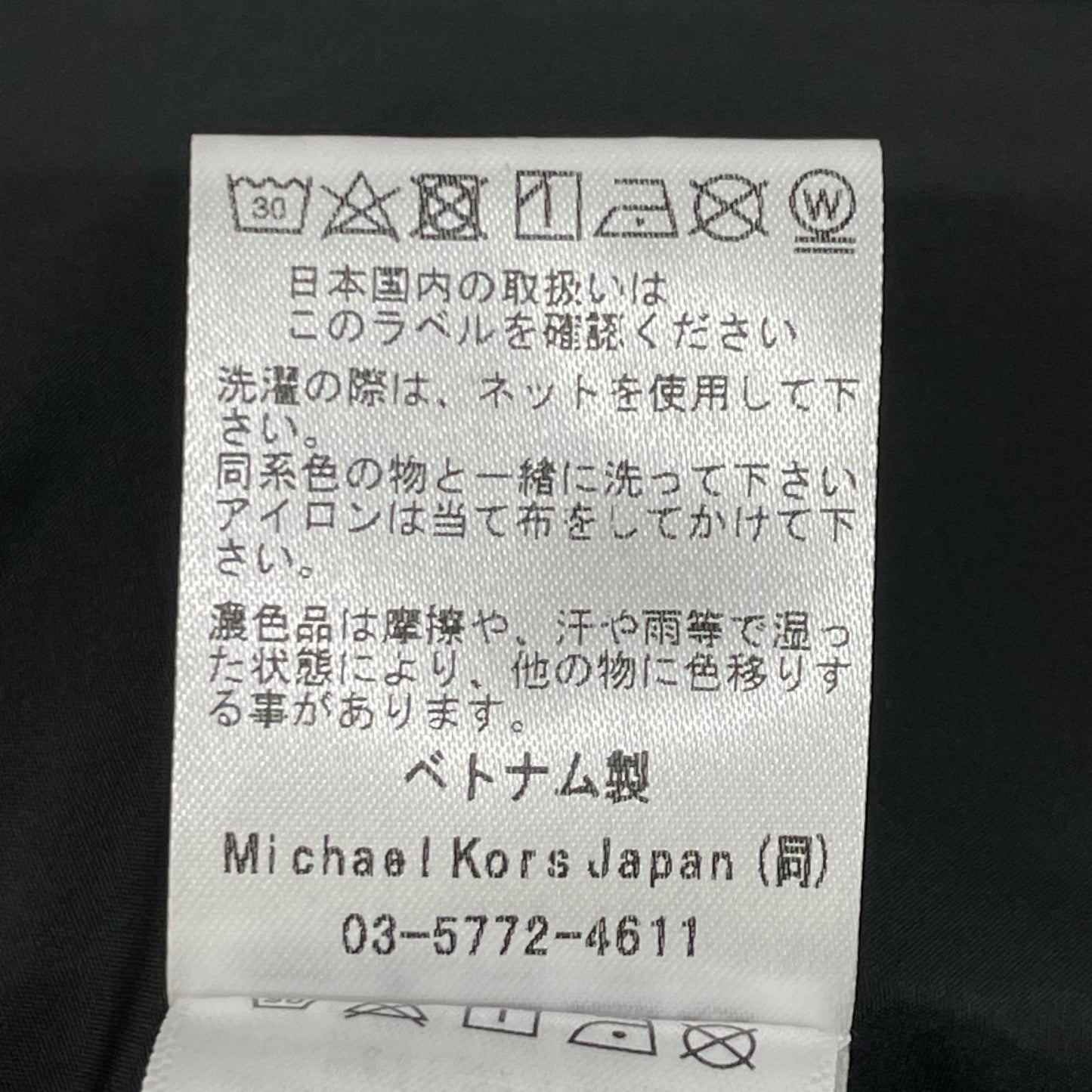 MICHAEL KORS マイケルコース 0S220122M9 ブラック ポリエステル MK総柄 コーチジャケット ジャケット