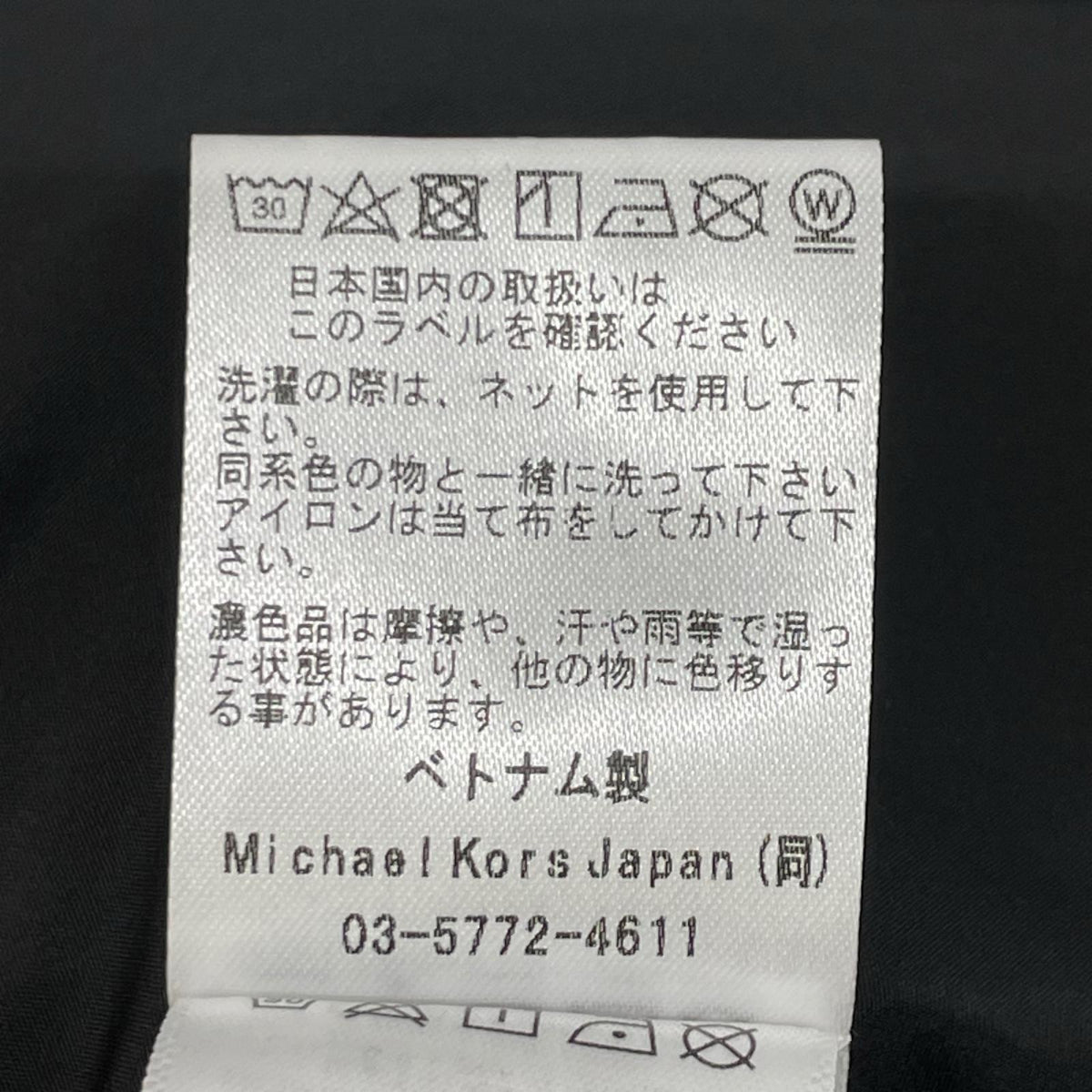 MICHAEL KORS マイケルコース 0S220122M9 ブラック ポリエステル MK総柄 コーチジャケット ジャケット