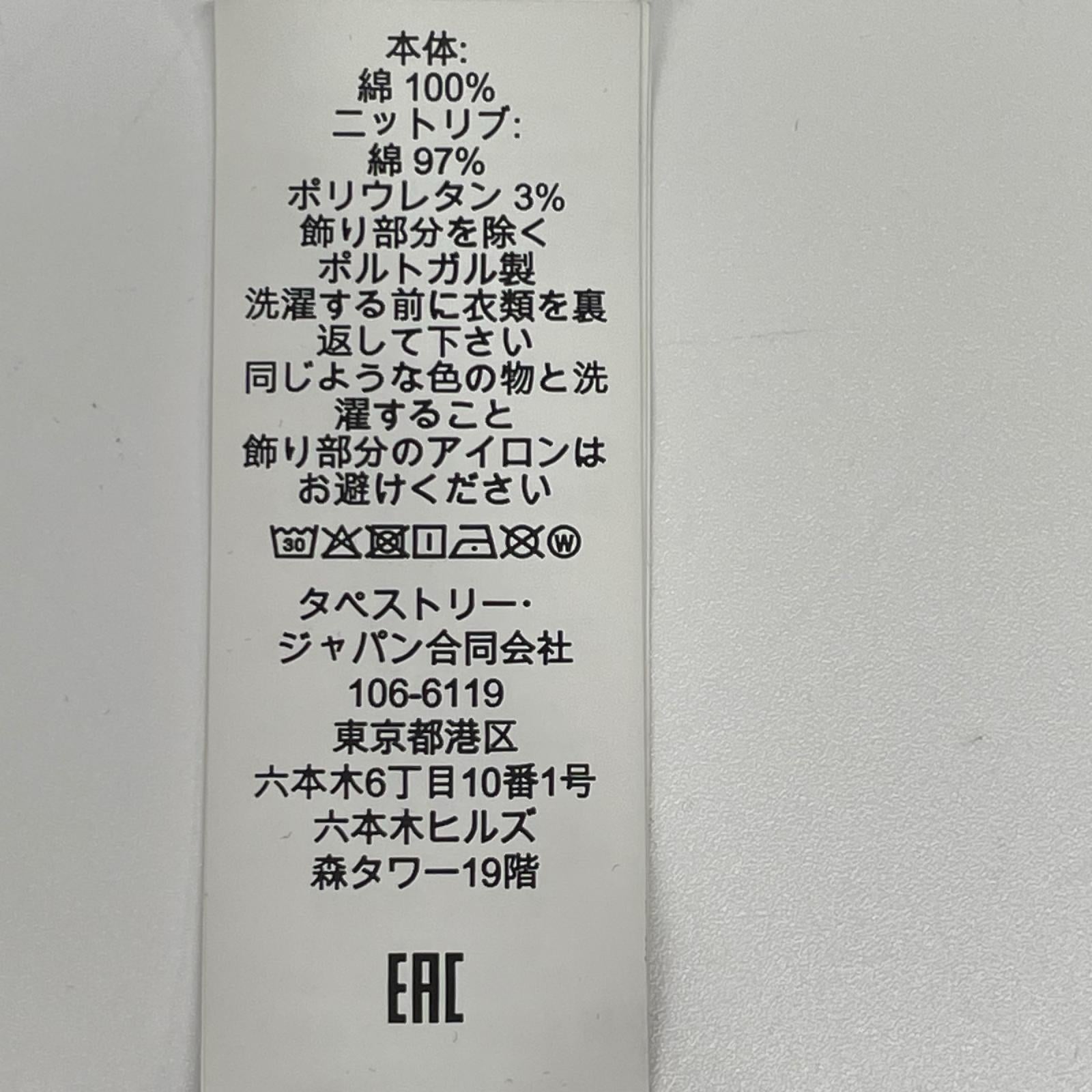 COACH コーチ C9116 ブラック コットン クルーネックスウェットトップ トップス