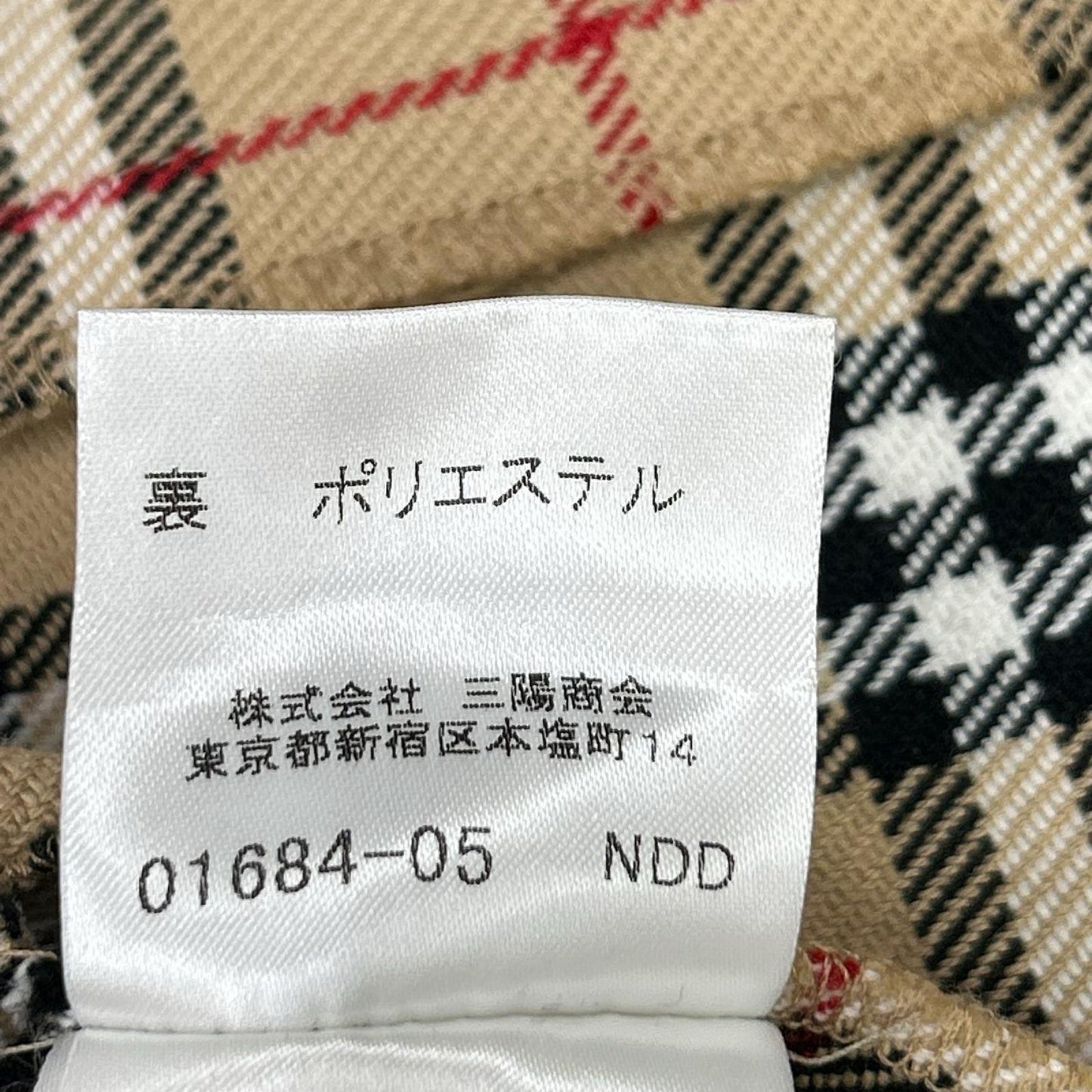 Burberry LONDON バーバリーロンドン 【BLUE LABEL】ベージュ コットン ノヴァチェックボタンジャケット ジャケット