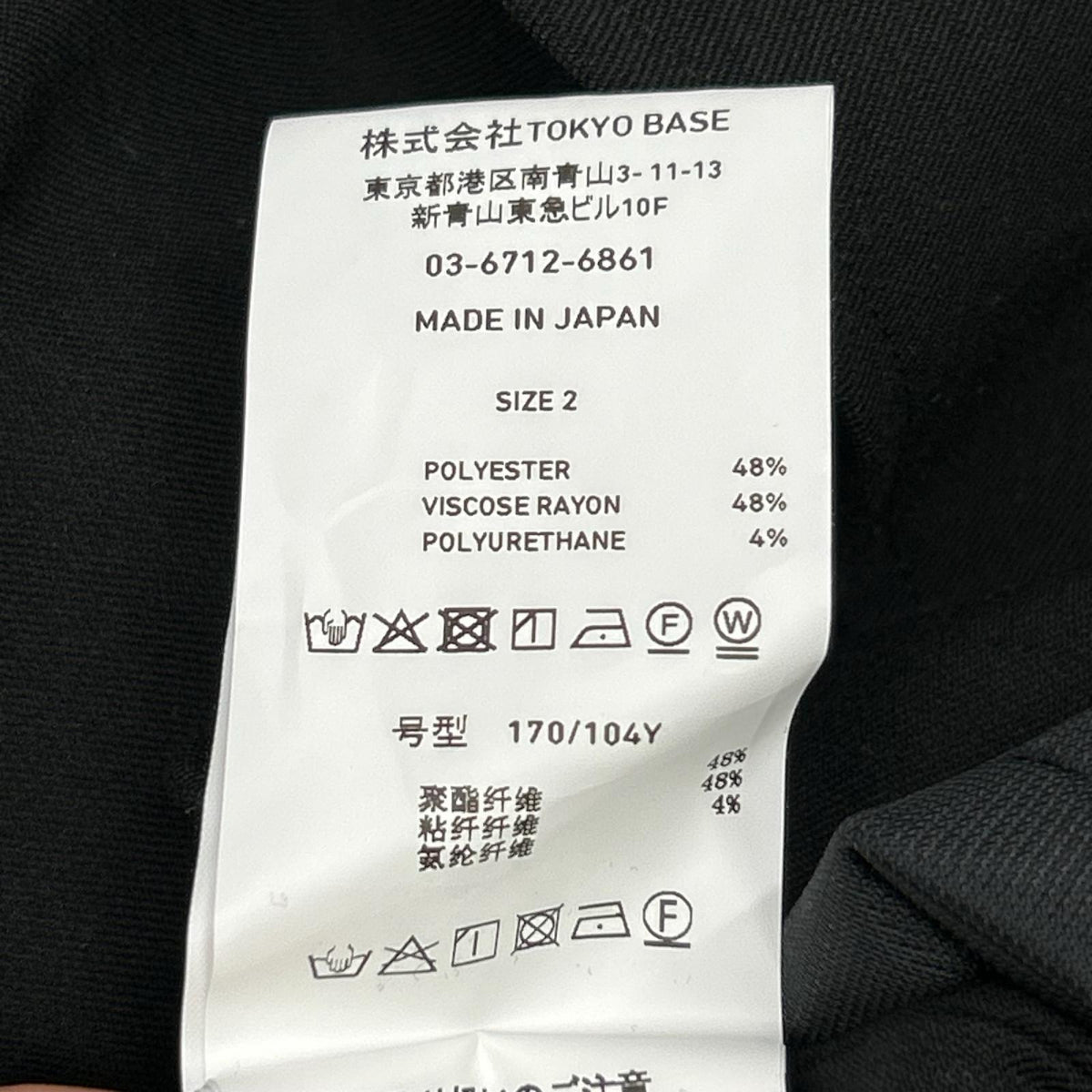 UNITED TOKYO ユナイテッドトウキョウ 134253003 ブラック アウトラスト ベーシック テーラードジャケット ジャケット