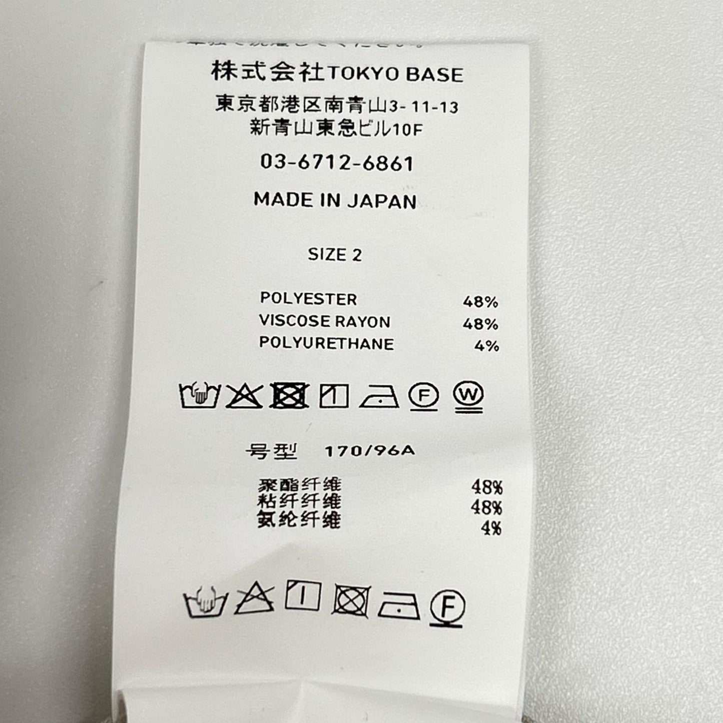 UNITED TOKYO ユナイテッドトウキョウ ベージュ アウトラスト ストレッチロングスリーブシャツ トップス