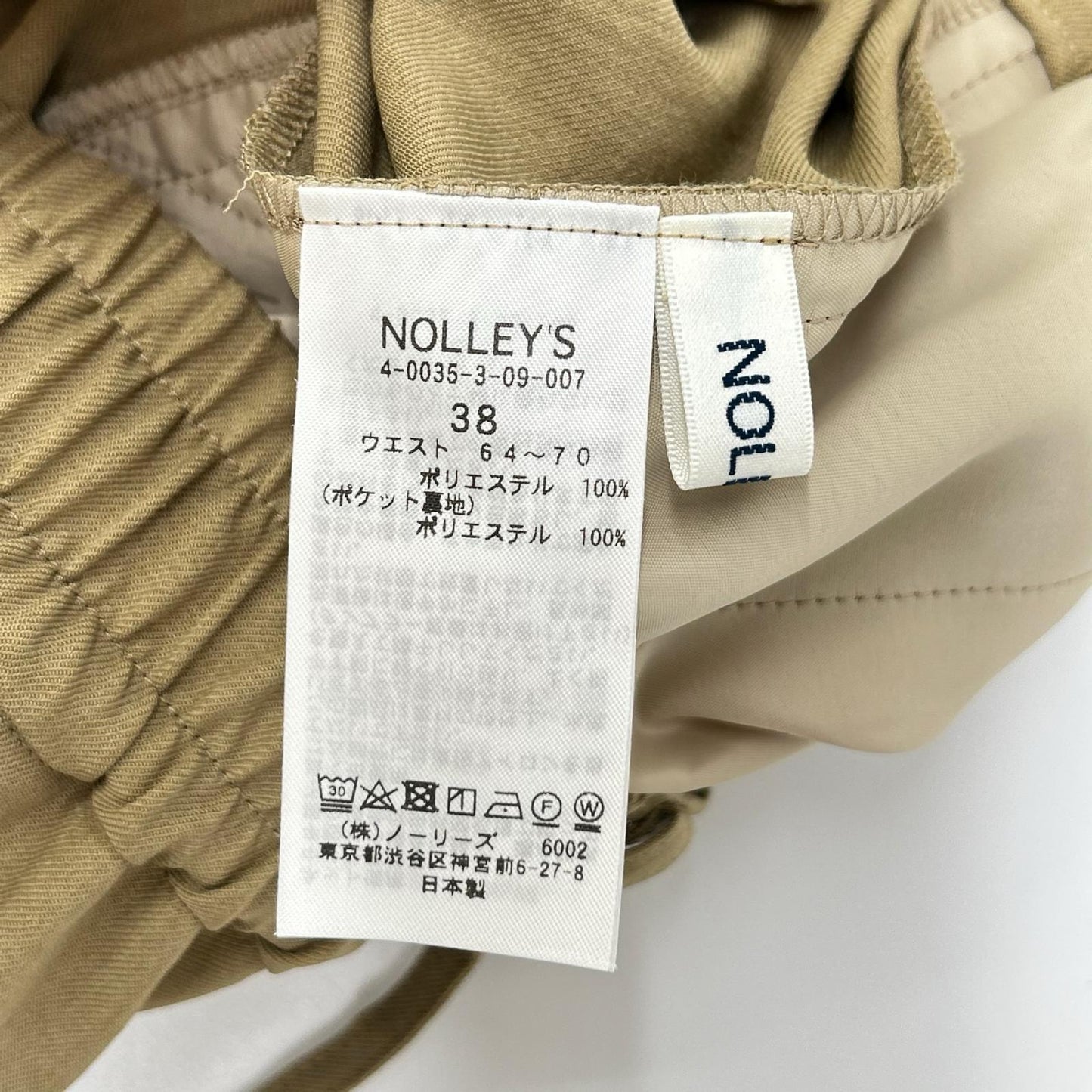 NOLLEY'S ノーリーズ 24年製 カーキ ストレッチツイル ワイドパンツ ボトムス