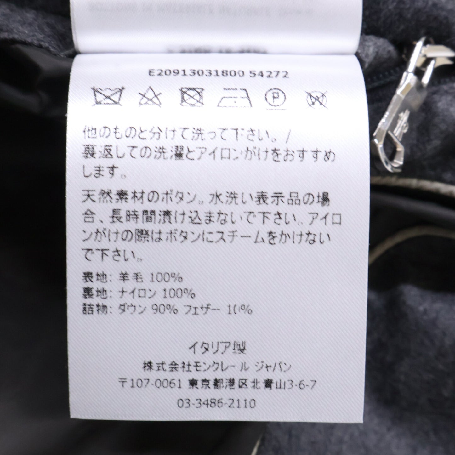 MONCLER モンクレール E20913031800 HELIERE ヘリエール テーラード ダウンジャケット ジャケット