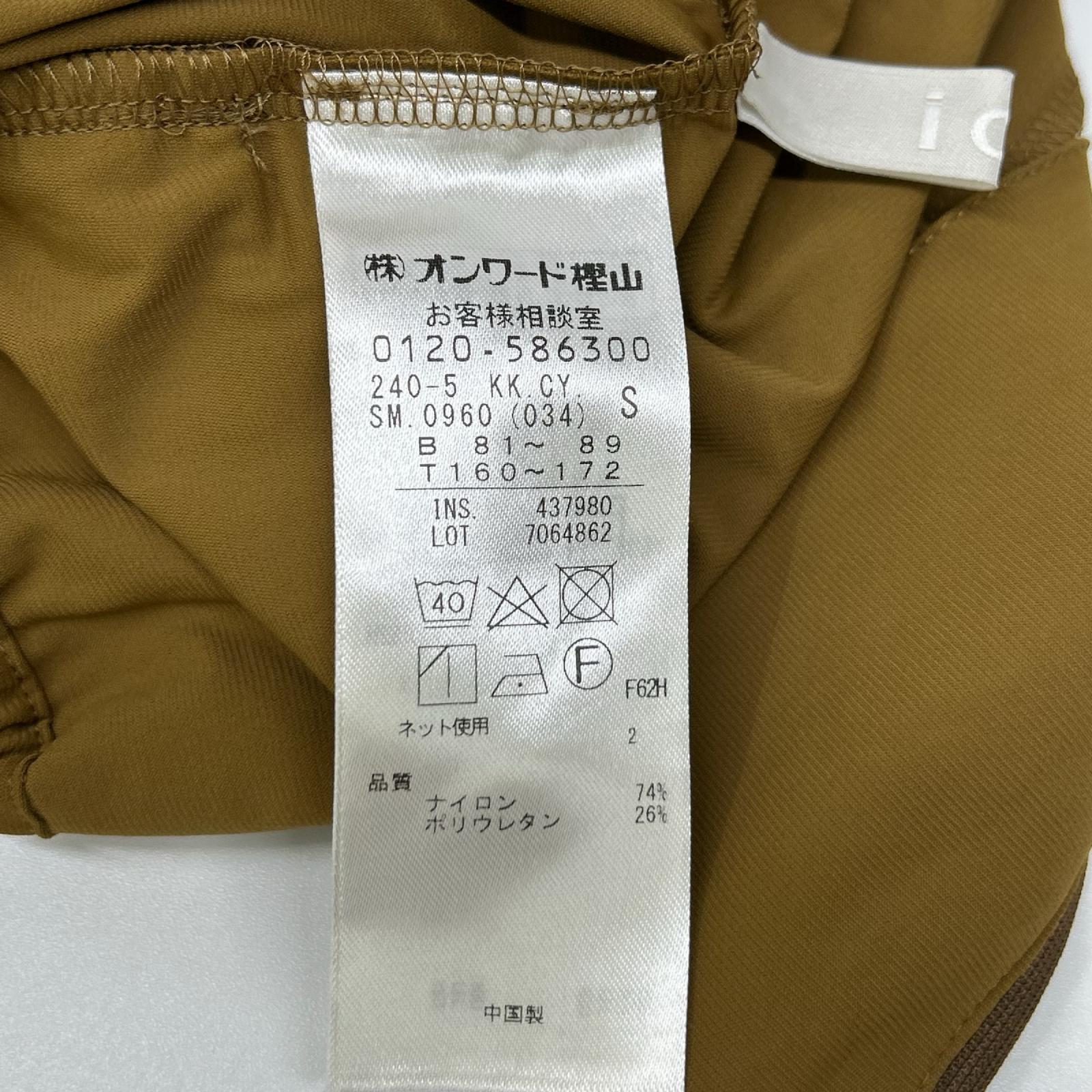 ICB アイシービー ブラウン ストレッチナイロン ジップアップ フーディジャケット ジャケット