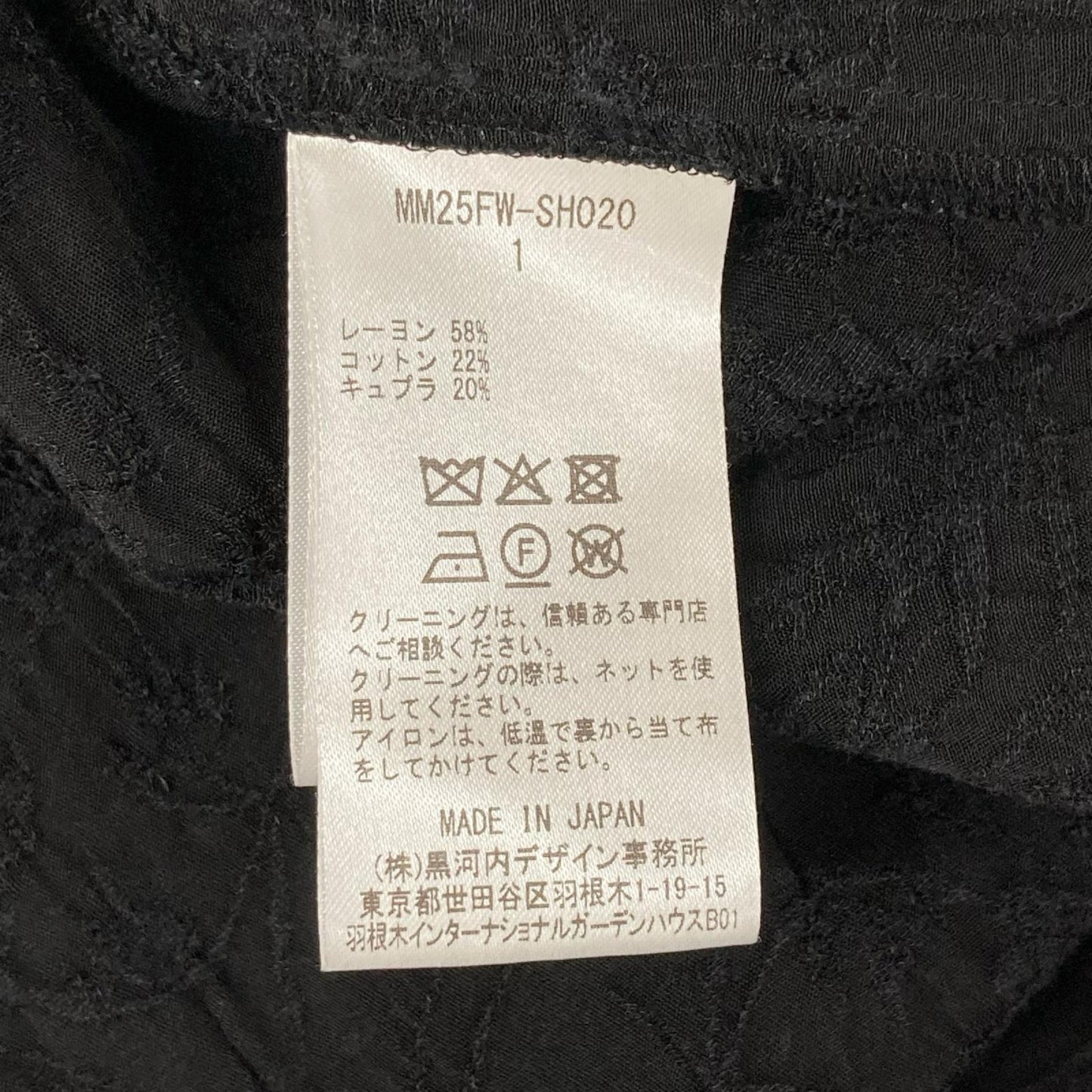 Mame Kurogouchi マメクロゴウチ 25FW MM25FW-SH020 ブラック Floral Jacquard Shirt トップス