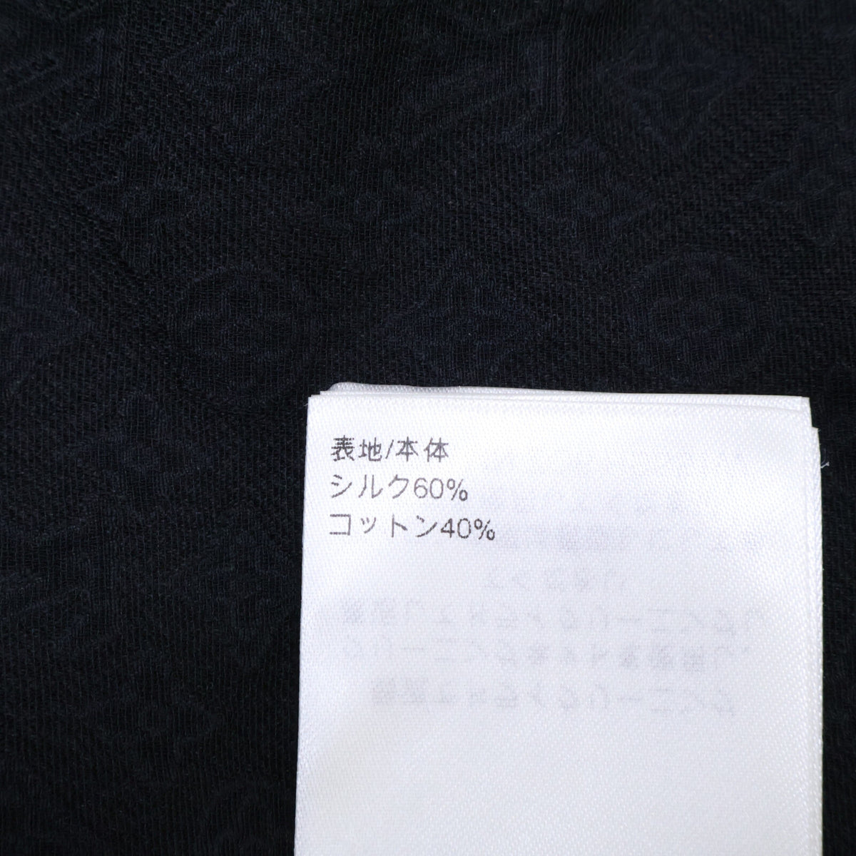 LOUIS VUITTON ルイヴィトン 【国内正規/25年製】RM251MN ZO6 HSS51W ミニモノグラム シルクコットン 半袖オープンカラーシャツ トップス