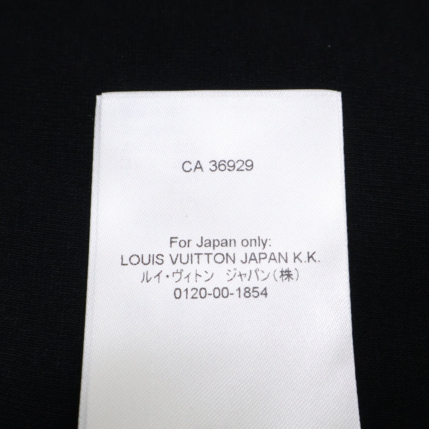 LOUIS VUITTON ルイヴィトン 【美品/国内正規/25年製】RM252ME RWC HTY42W LVエンベリッシュド ジャージー 半袖Tシャツ トップス