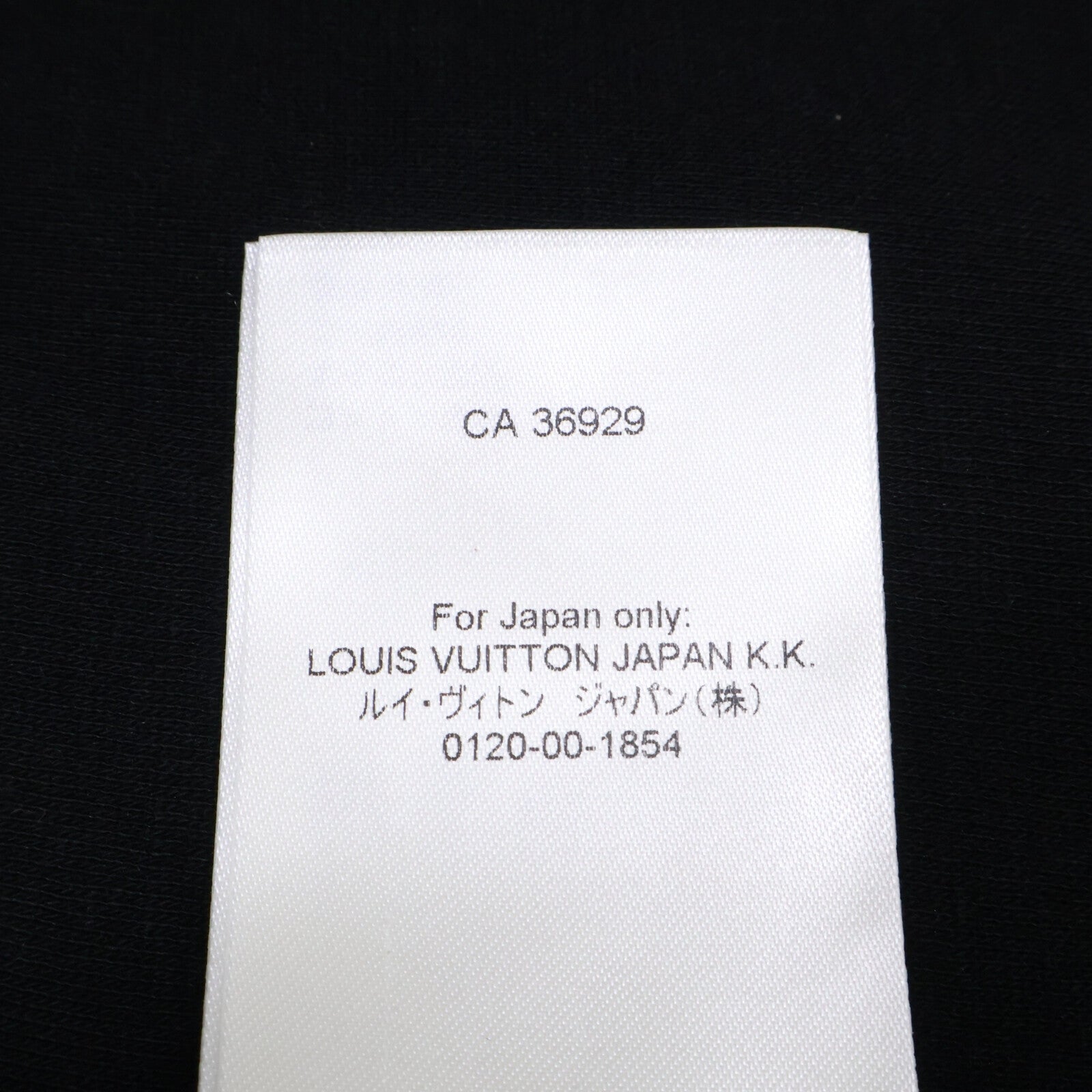 LOUIS VUITTON ルイヴィトン 【美品/国内正規/25年製】RM252ME RWC HTY42W LVエンベリッシュド ジャージー 半袖Tシャツ トップス