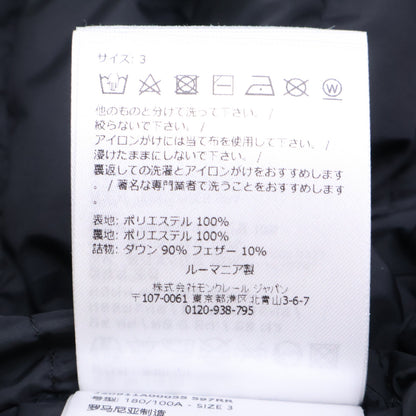 MONCLER モンクレール 【美品/24年製】POLSET エンボスロゴ フーディダウンジャケット ジャケット