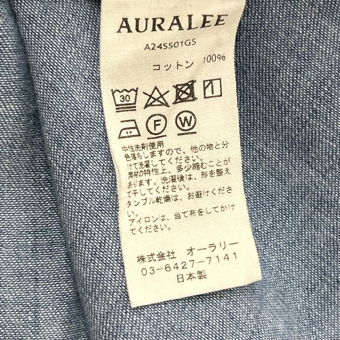 AURALEE オーラリー A24SS01GS 24SS WASHED INDIGO SELVEDGE SUPER LIGHT DENIM SHIRT ロングスリーブデニムシャツ トップス