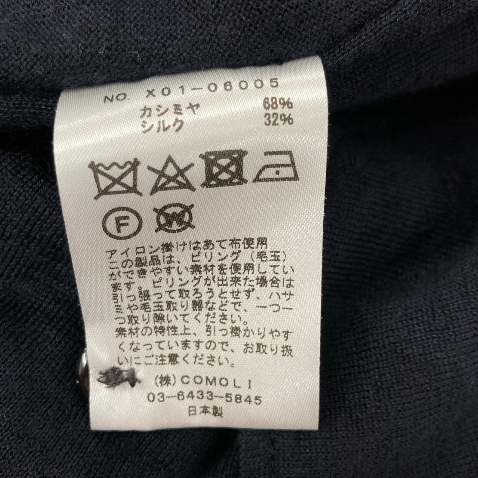 COMOLI コモリ X01-06005 23SS ネイビー カシミヤシルク カシミヤシルクニットジャケット トップス