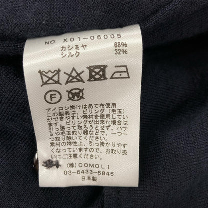 COMOLI コモリ X01-06005 23SS ネイビー カシミヤシルク カシミヤシルクニットジャケット トップス