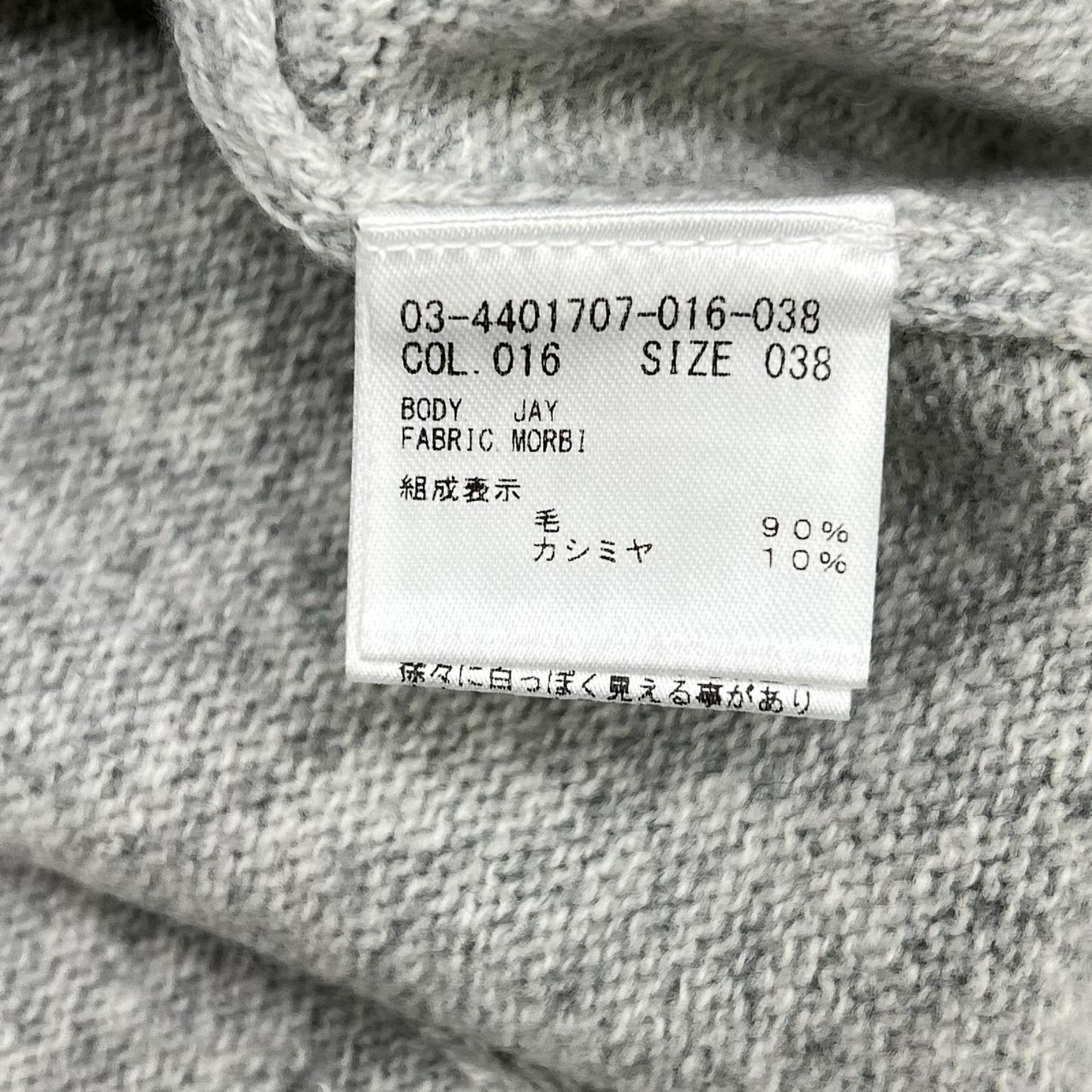 theory luxe セオリーリュクス 24年製 グレー ウール カシミヤ混 MORBI JAY 長袖 ニットセーター トップス
