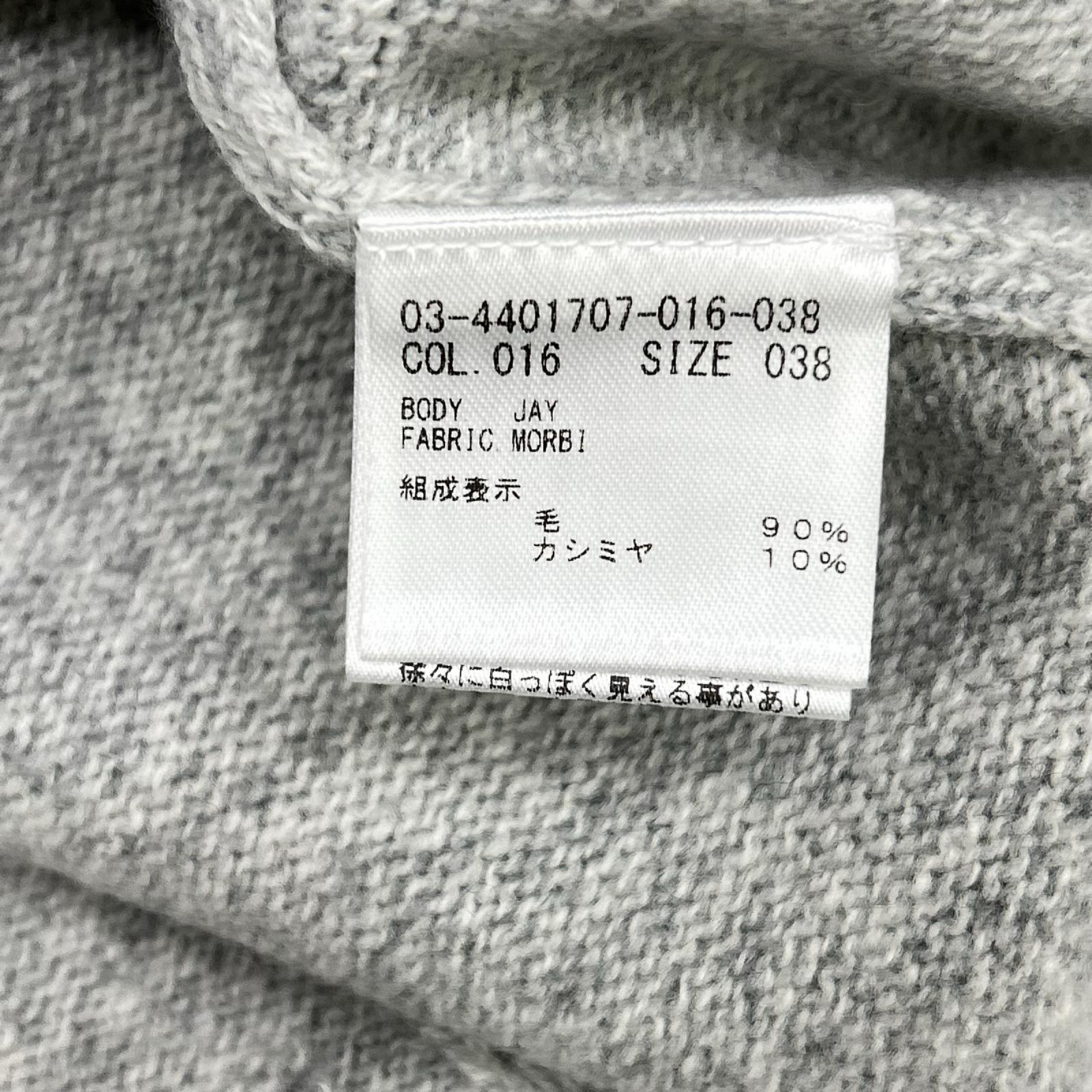 theory luxe セオリーリュクス 24年製 グレー ウール カシミヤ混 MORBI JAY 長袖 ニットセーター トップス