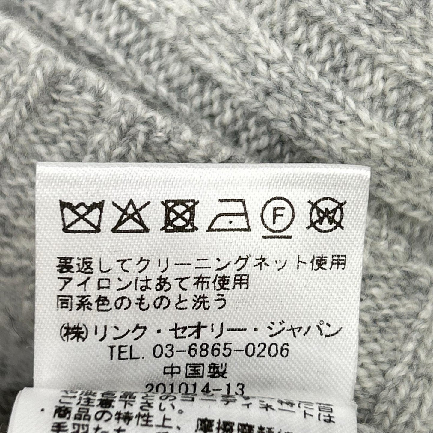 theory luxe セオリーリュクス 24年製 グレー ウール カシミヤ混 MORBI JAY 長袖 ニットセーター トップス