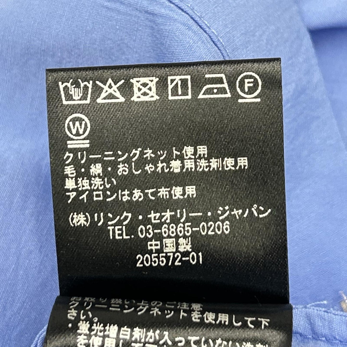 theory luxe セオリーリュクス 03-5108230 25年製 ブルー レーヨン ラッフルカラー 長袖シャツブラウス トップス