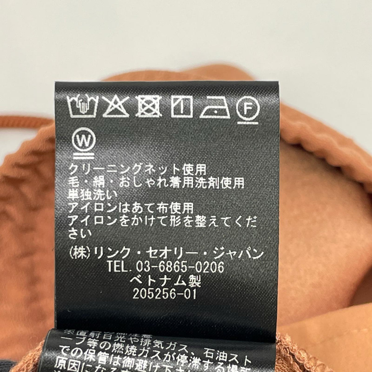theory luxe セオリーリュクス 03-5206441 25年製 オレンジブラウン Flow Mason Pant/フレア パンツ ボトムス