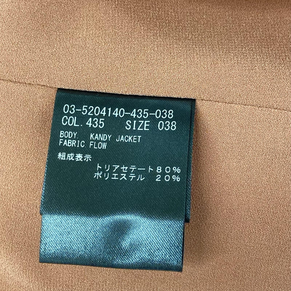 theory luxe セオリーリュクス 03-5204140 25年製 オレンジブラウン FLOW KANDY JACKET/ジャケット ジャケット
