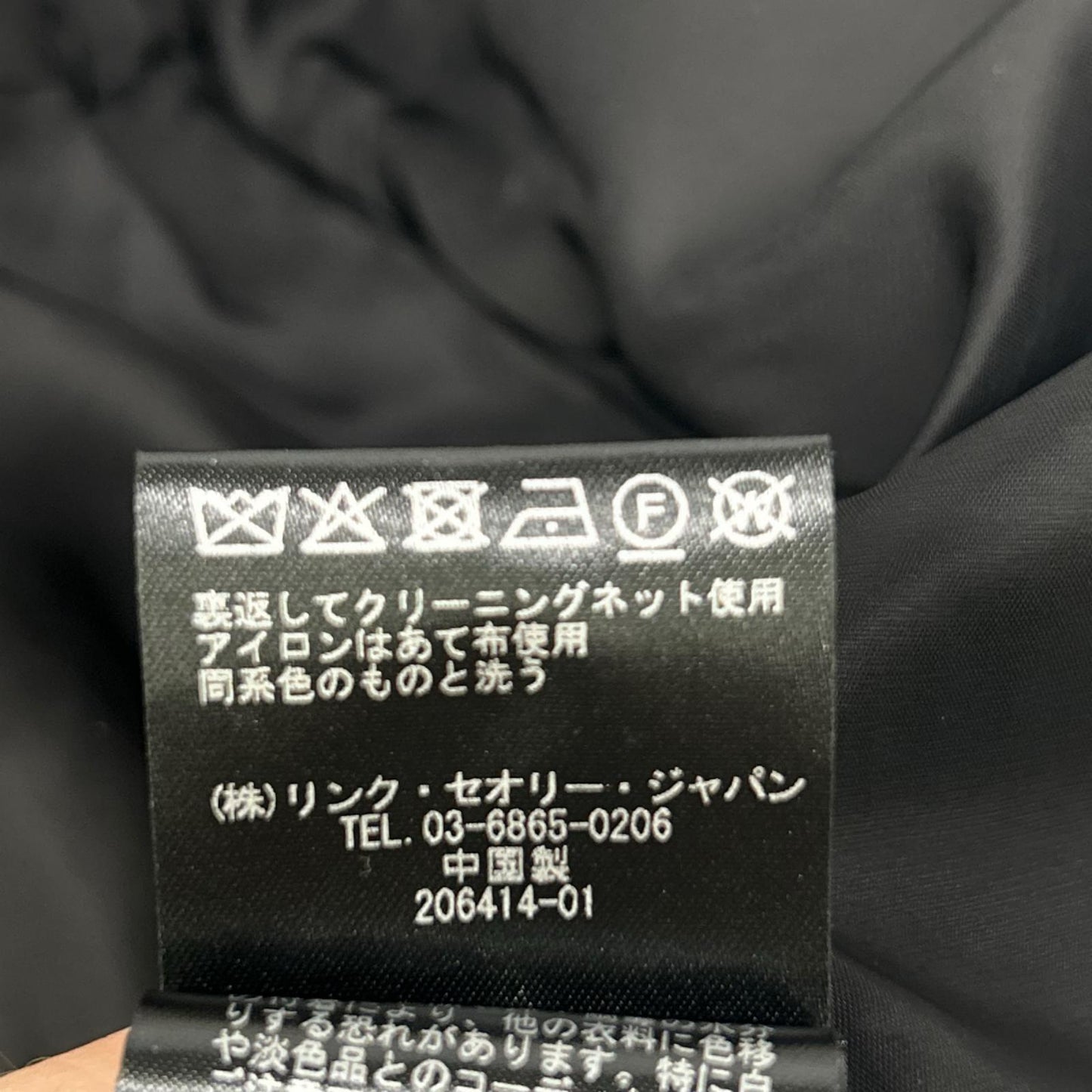 theory luxe セオリーリュクス 03-5104149 25年製 ブラック Noma Tweed Molly Jacket/ツイードジャケット ジャケット