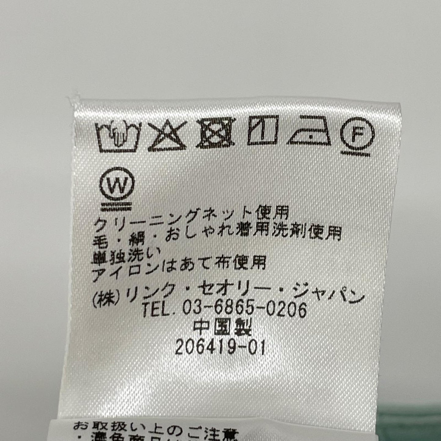 theory luxe セオリーリュクス 25年製 ミントグリーン リネン ウエストゴム ワイドストレートパンツ ボトムス