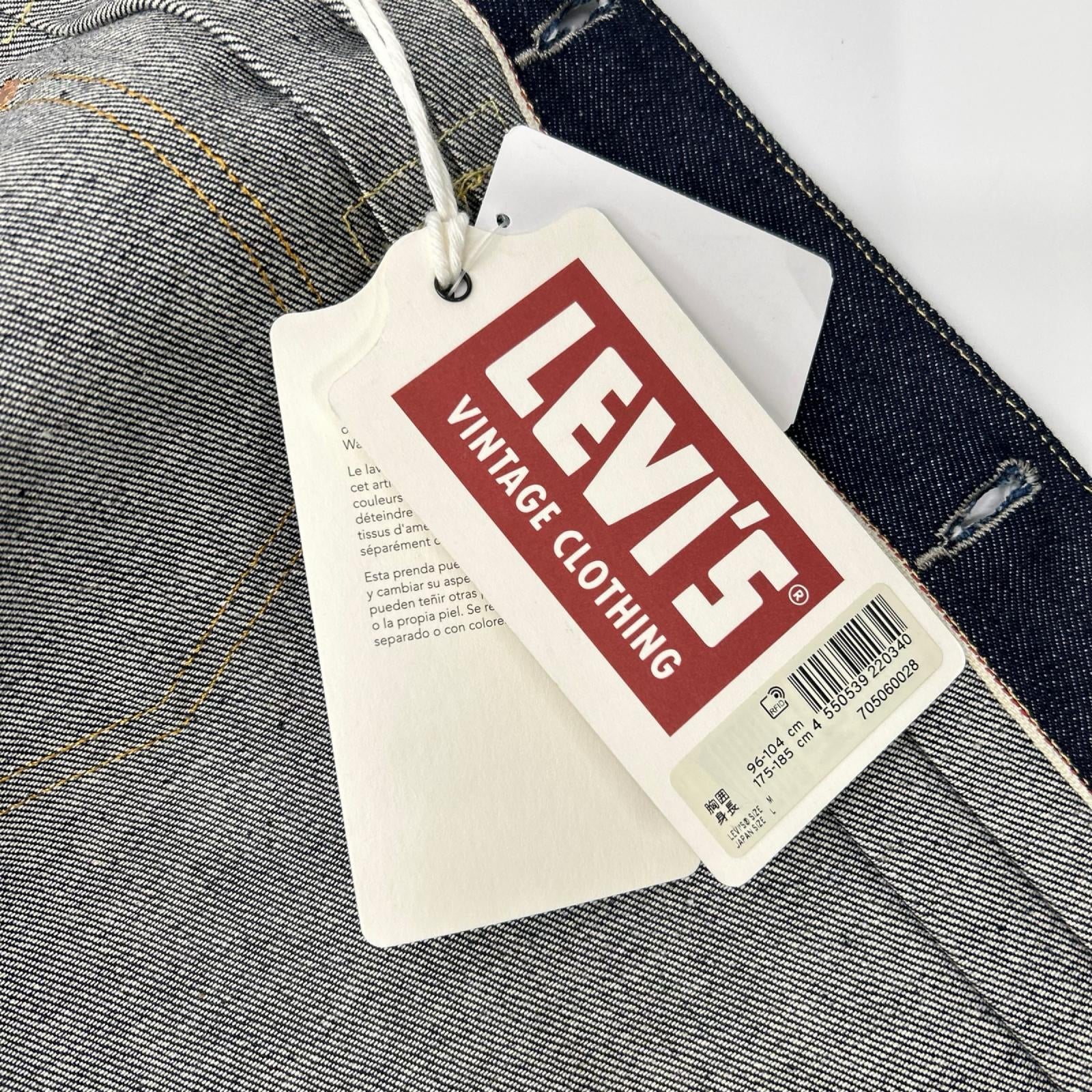 LEVI'S リーバイス 【LVC】インディゴ 506XX 1936モデル デニムジャケット ジャケット