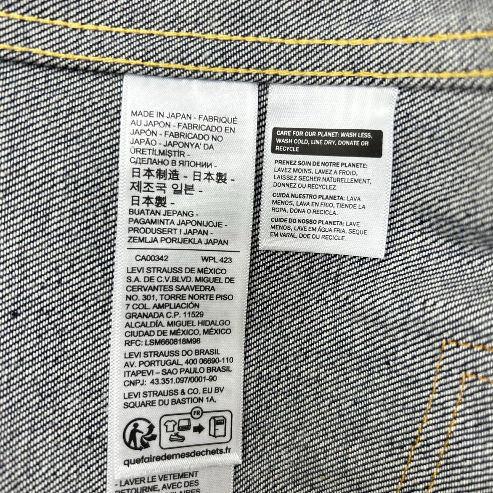 LEVI'S リーバイス 【LVC】インディゴ 506XX 1936モデル デニムジャケット ジャケット
