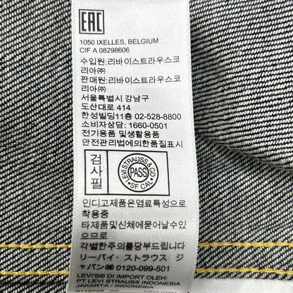 LEVI'S リーバイス 【LVC】インディゴ 506XX 1936モデル デニムジャケット ジャケット