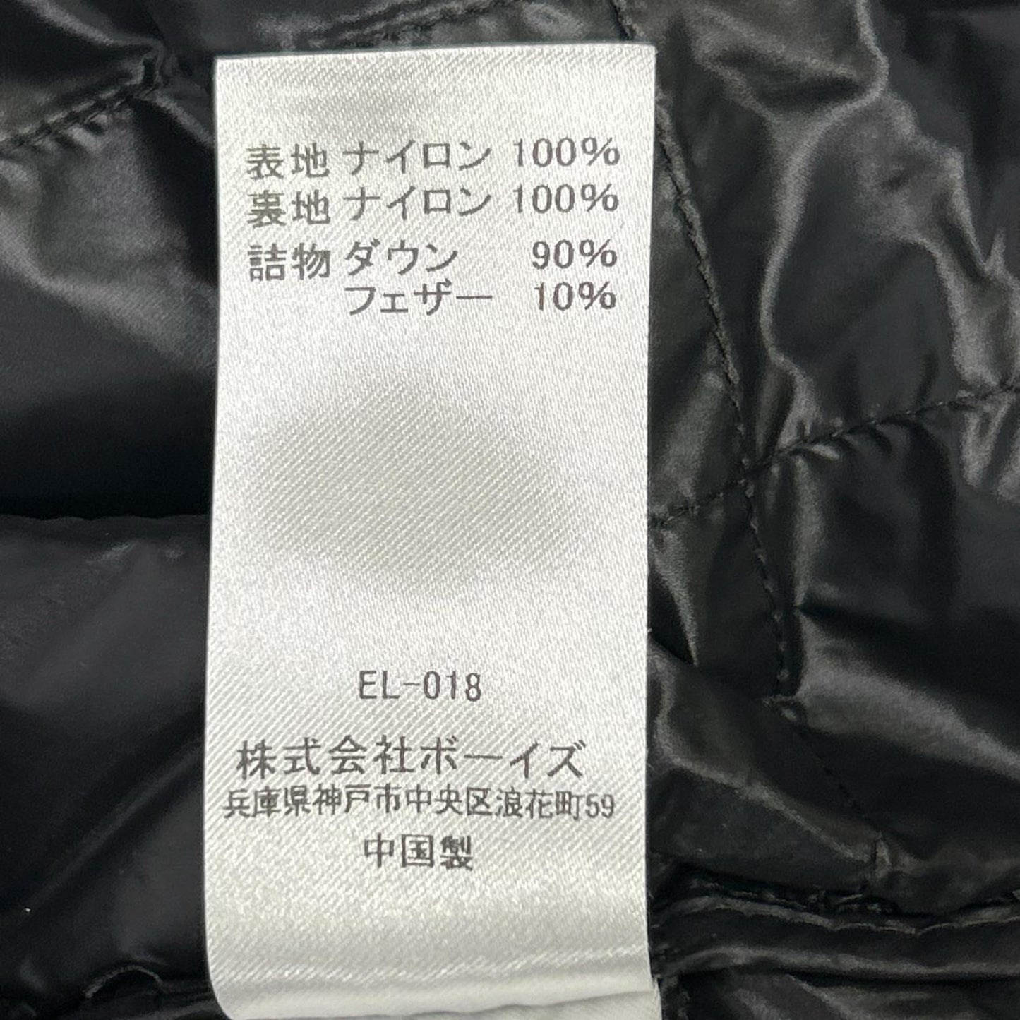 DANTON ダントン ブラック ナイロン ノーカラー ダウンジャケット ジャケット
