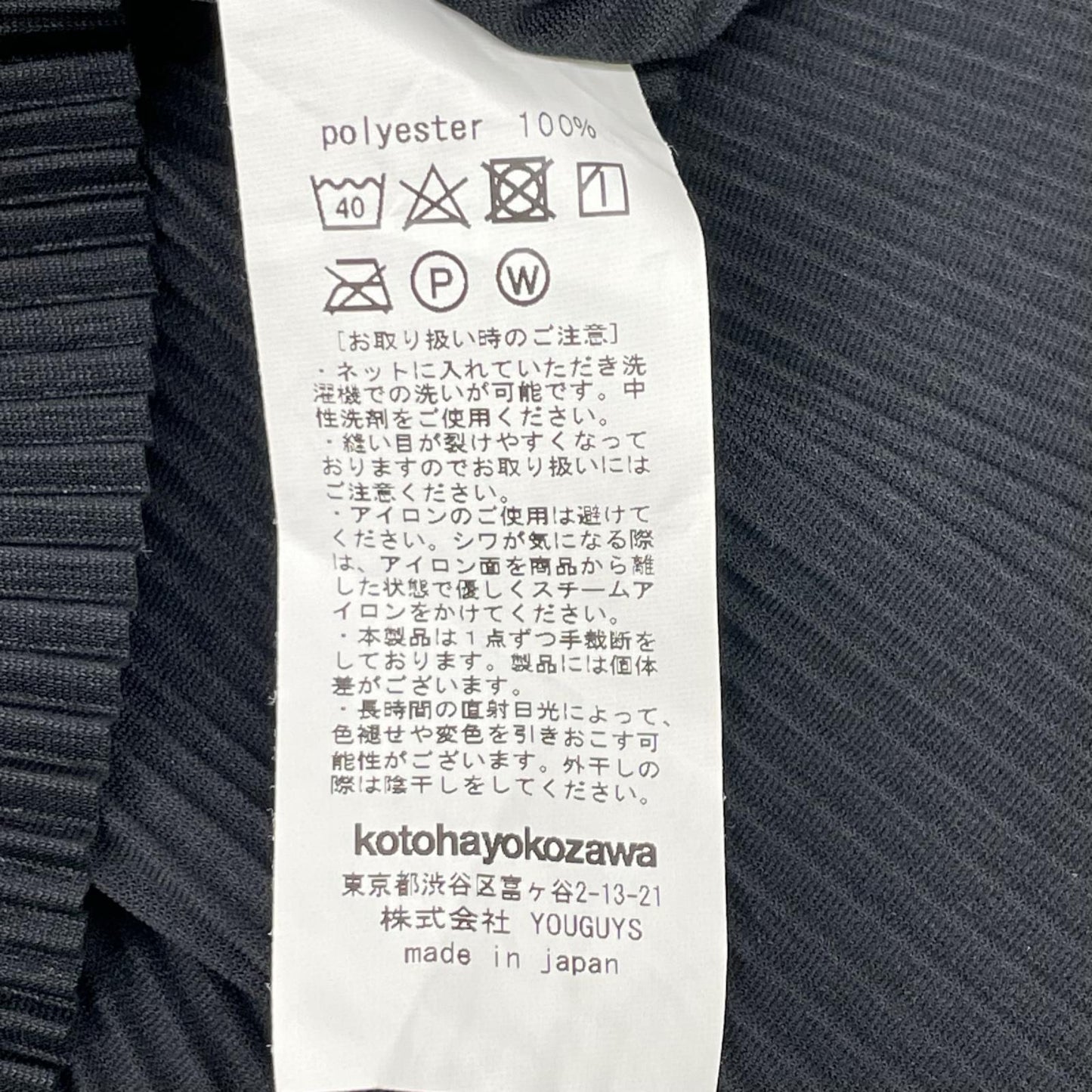 todo kotohayokozawa トゥードゥー コトハヨコザワ ブラック wave tiny top short sleeve プリーツデザインショートスリーブトップス トップス