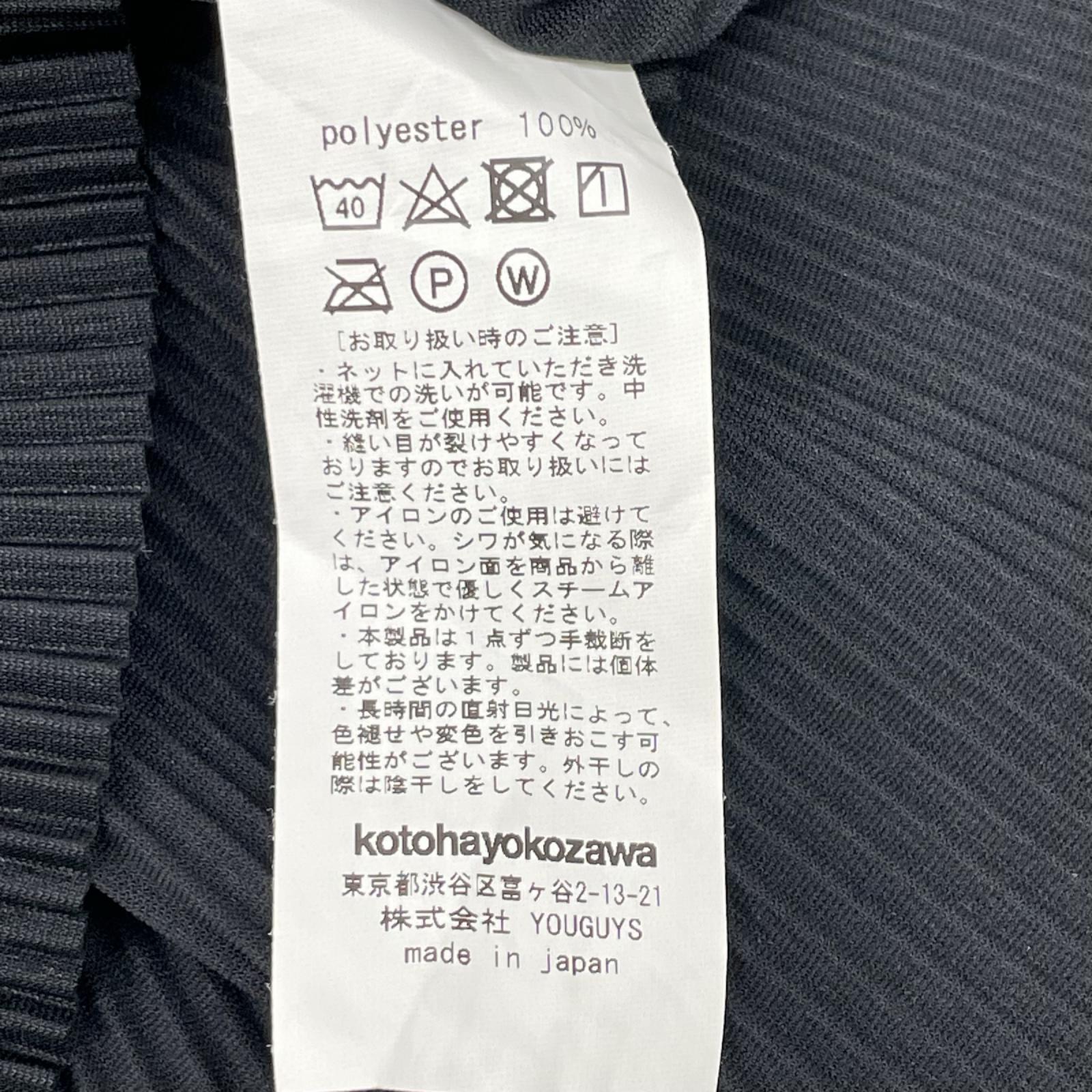 todo kotohayokozawa トゥードゥー コトハヨコザワ ブラック wave tiny top short sleeve プリーツデザインショートスリーブトップス トップス