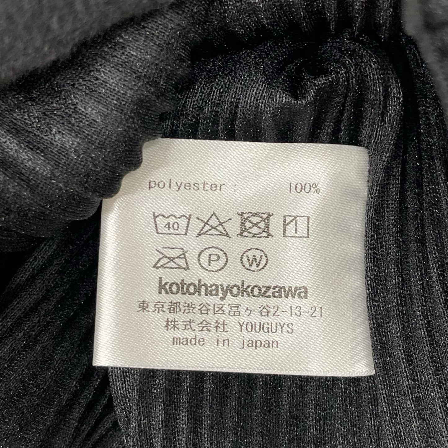 todo kotohayokozawa トゥードゥー コトハヨコザワ ブラック wave camisole プリーツデザインキャミソール ビスチェ トップス