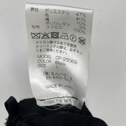 Chika Kisada チカ キサダ CP-25069 ブラック ストライプ ワイド カーゴパンツ ボトムス