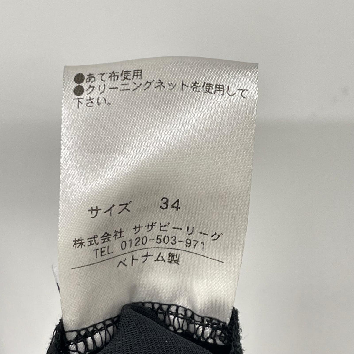 COLUMN コラム 24SS ブラック ボリュームデザインパンツ ボトムス