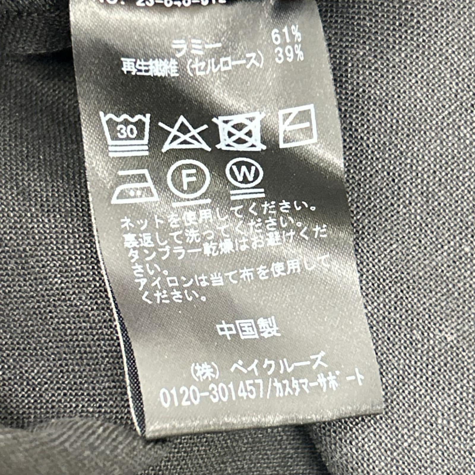 SLOBE IENA スローブイエナ ブラック ラミー Vネック ロングワンピース ワンピース