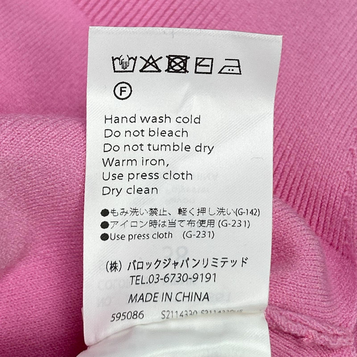 ENFOLD エンフォルド 25AW 300IA170-1861 ピンク レーヨン混 CROPPED HOODED PULLOVER トップス