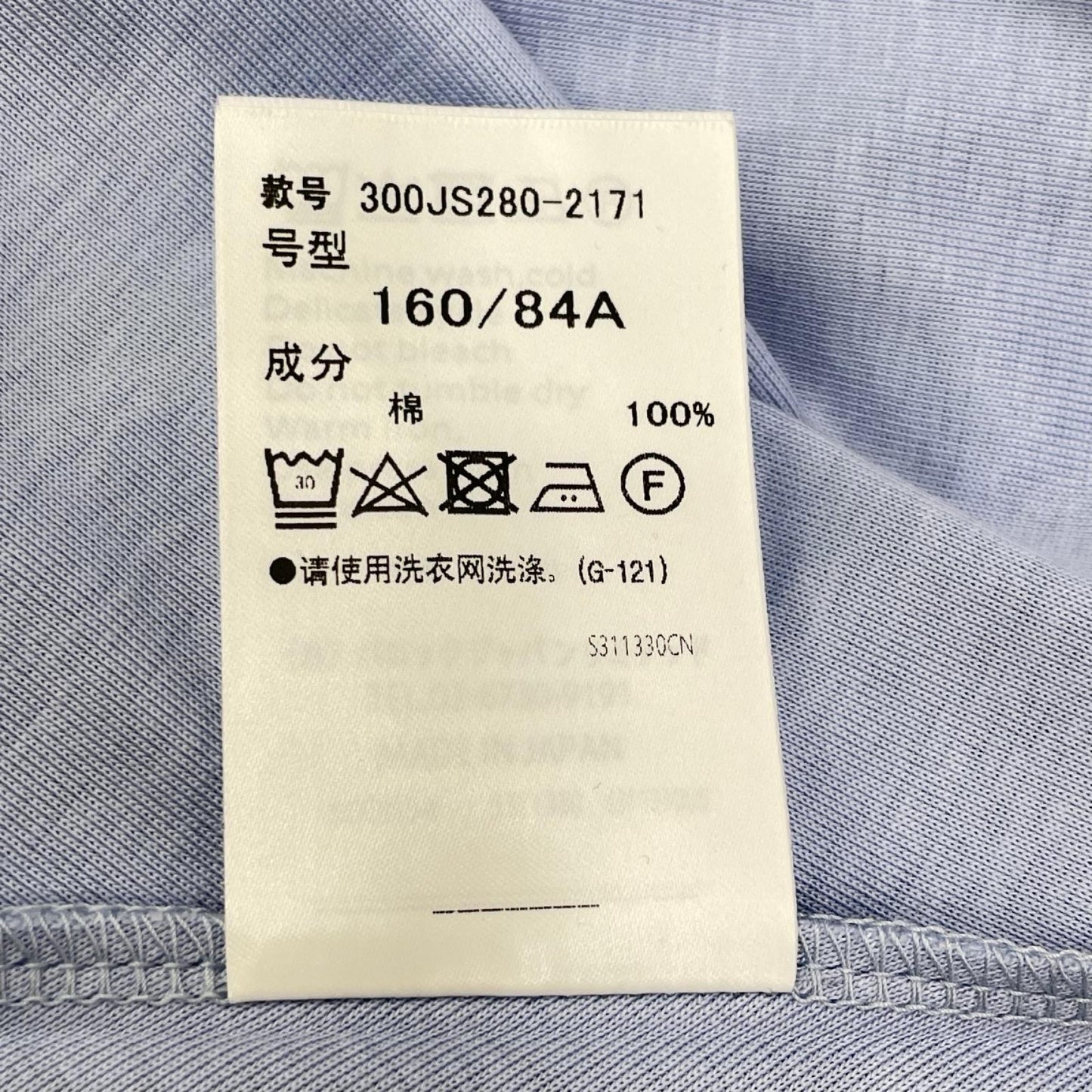 ENFOLD エンフォルド 26SS 300JS280-2171 ライトブルー コットン PEPLUM LOOSE T-SHIRT トップス