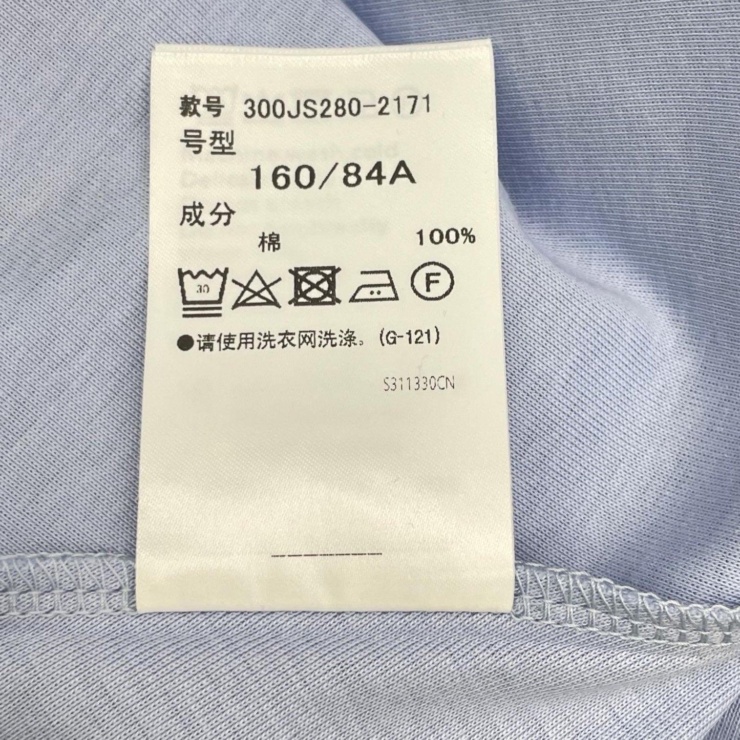 ENFOLD エンフォルド 26SS 300JS280-2171 ライトブルー コットン PEPLUM LOOSE T-SHIRT トップス