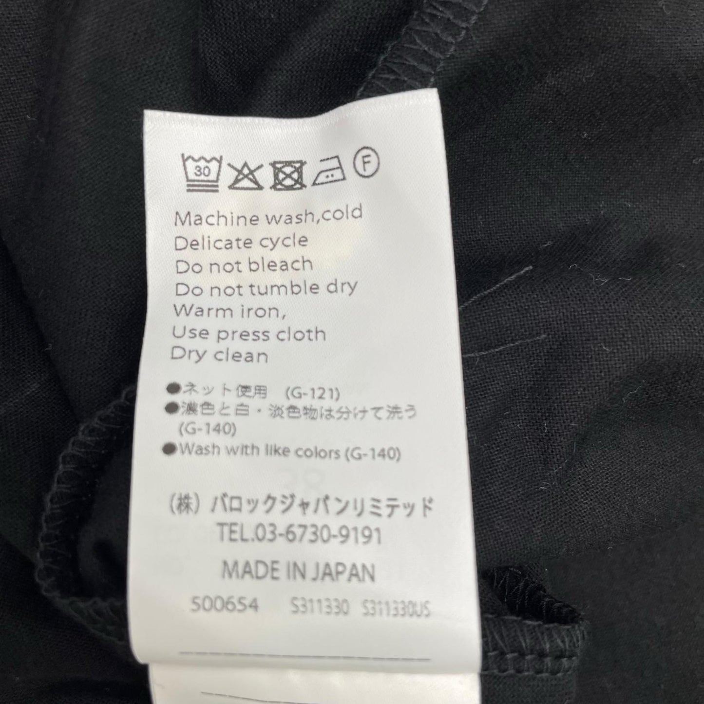 ENFOLD エンフォルド 26AW 300JA280-2901 ブラック コットン SMOCKING T-SHIRT トップス