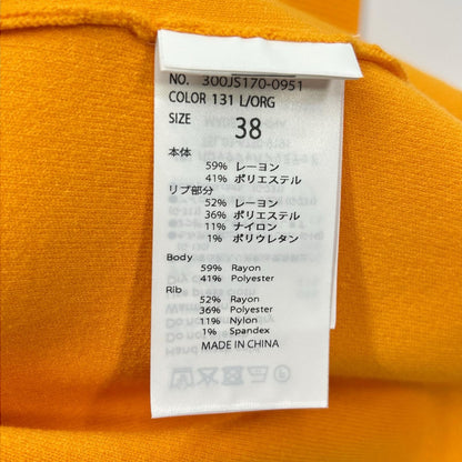 ENFOLD エンフォルド 26SS 300JS170-0951 オレンジ レーヨン混 BOX WIDE-CARDIGAN トップス