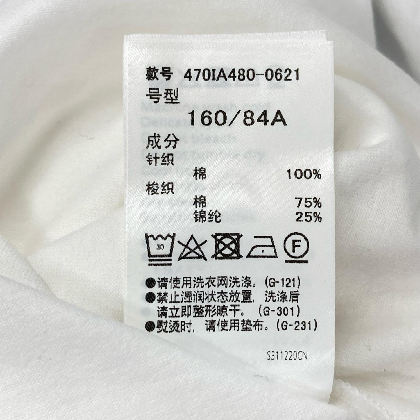 nagonstans ナゴンスタンス 25AW 470IA480-0621 ホワイト×ブルー コットン ストライプドッキング ロングスリーブカットソー トップス