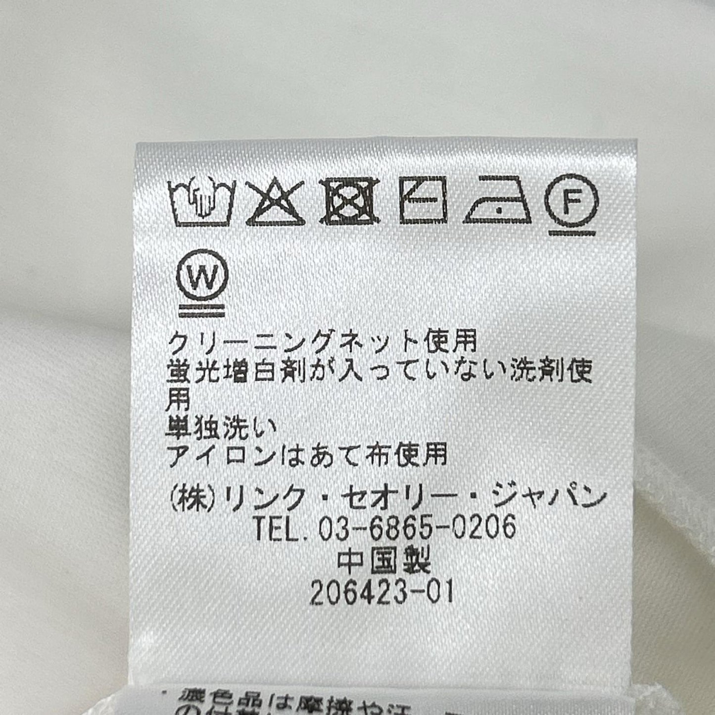 Theory セオリー 25SS 01-5201011 ホワイト レーヨン混 Interlock Knit 2 Muscle Tee トップス
