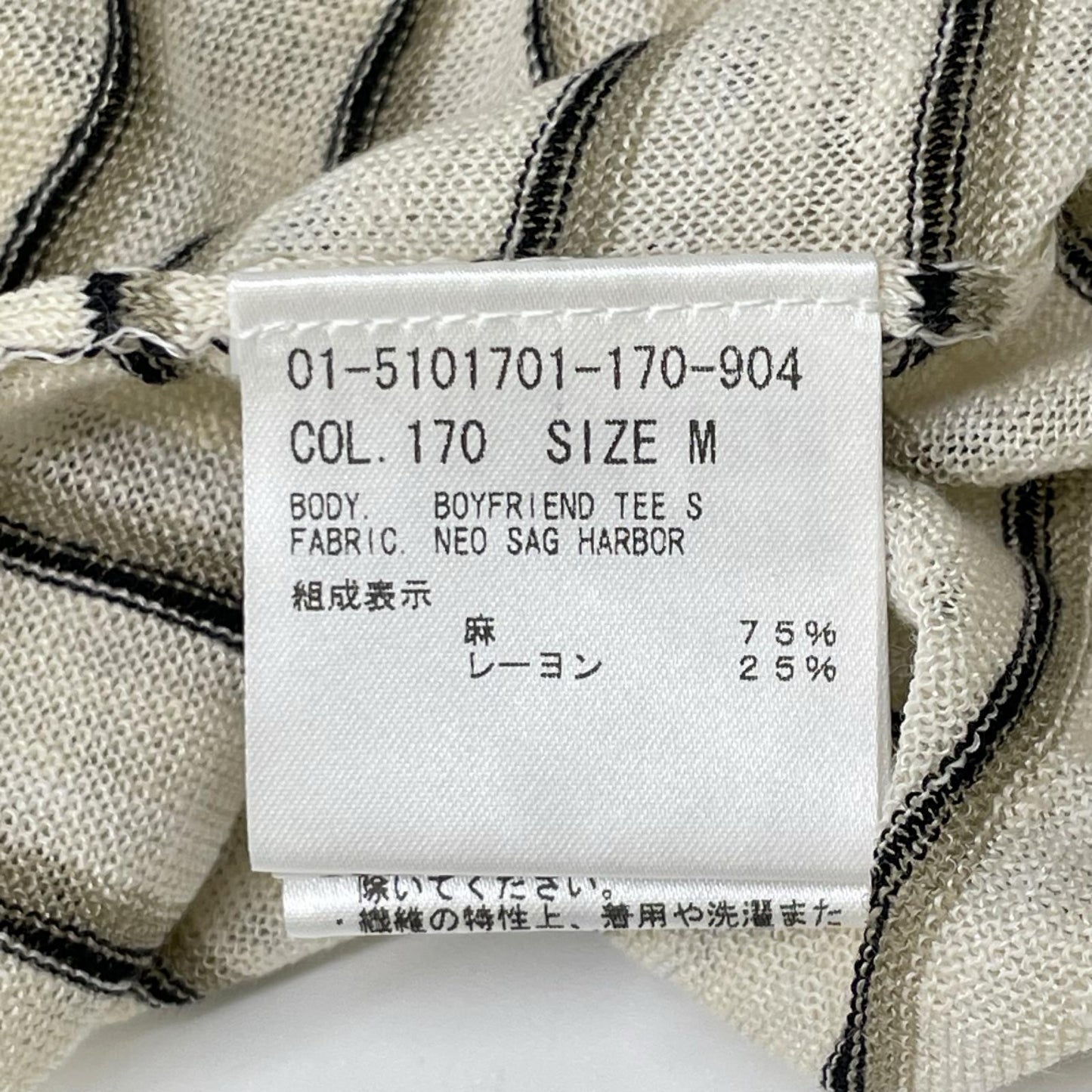 Theory セオリー 25SS 01-5101701 ベージュ リネン混 Neo Sag Harbor Boyfriend Tee トップス