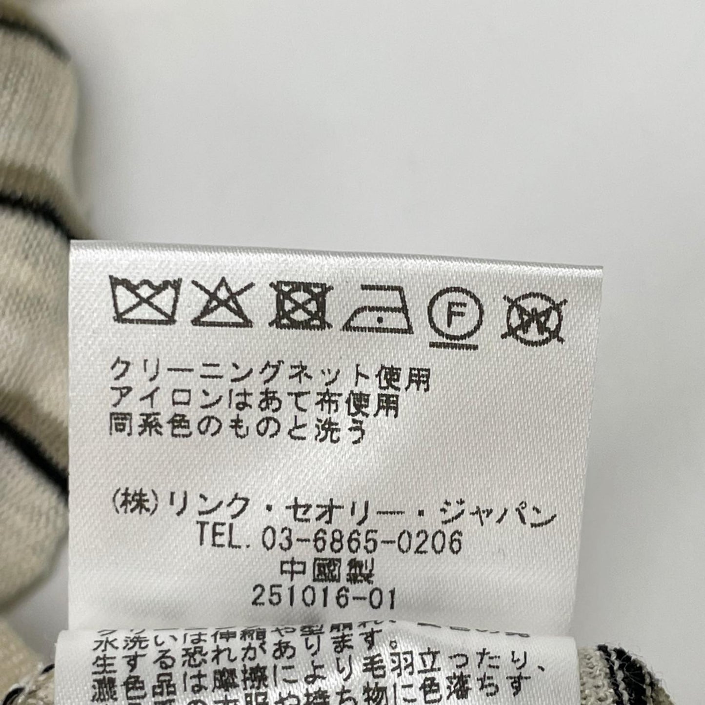 Theory セオリー 25SS 01-5101701 ベージュ リネン混 Neo Sag Harbor Boyfriend Tee トップス