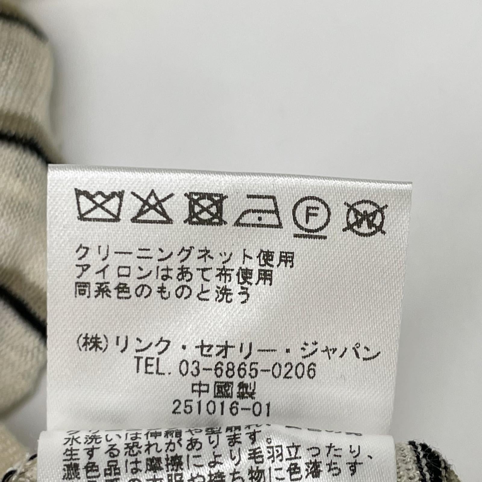 Theory セオリー 25SS 01-5101701 ベージュ リネン混 Neo Sag Harbor Boyfriend Tee トップス