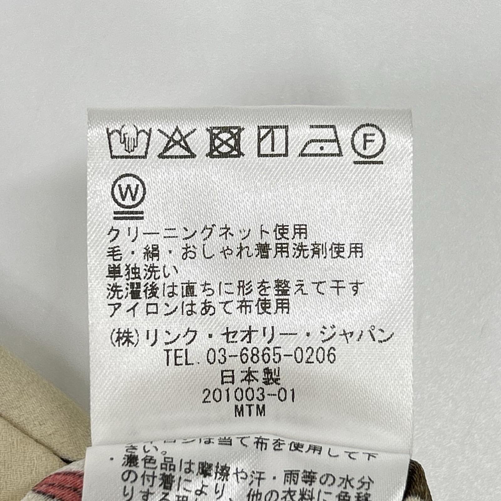 Theory セオリー 01-2208208 ベージュ ポリエステル リーフプリント Vネックノースリーブブラウス トップス