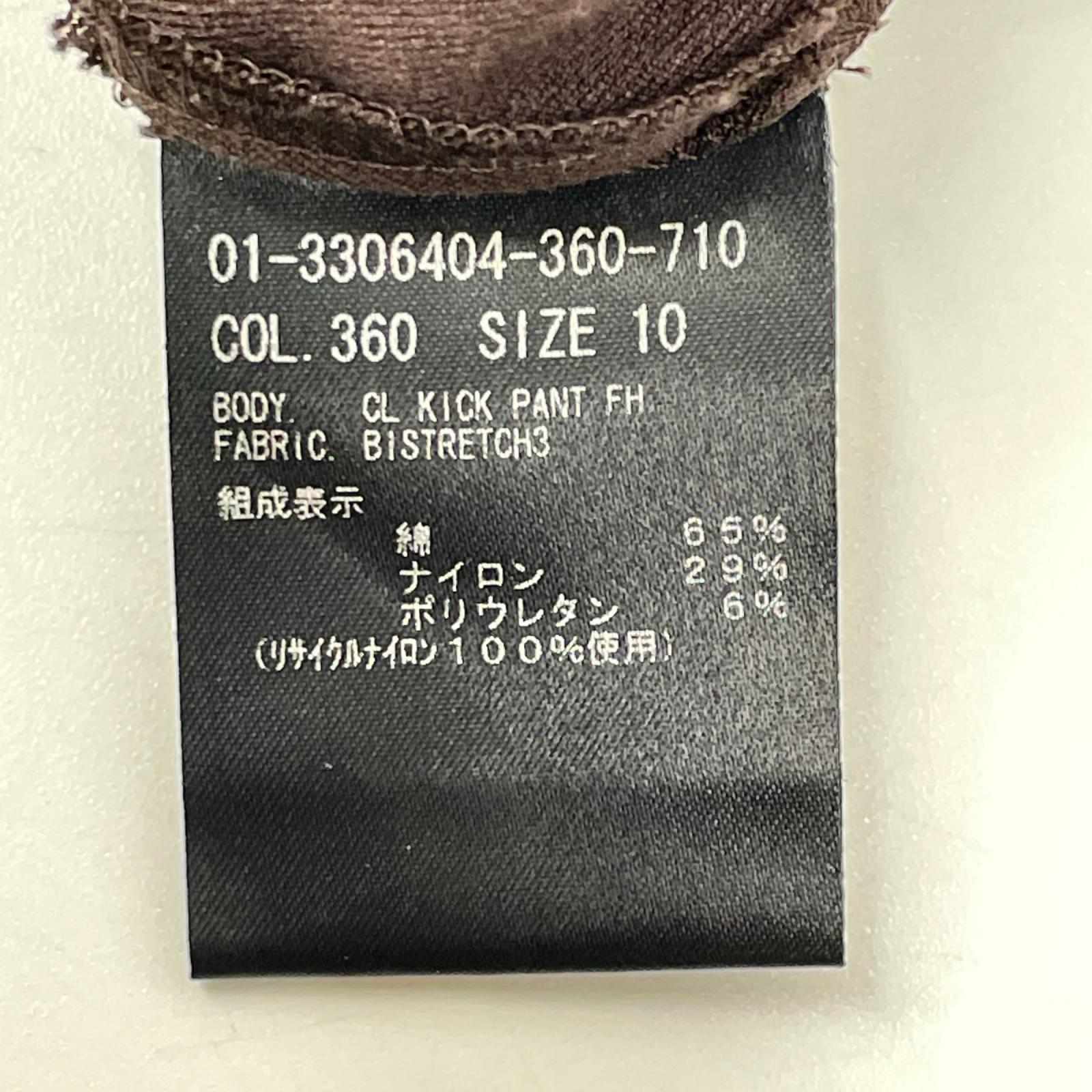 Theory セオリー 01-3306404 ダークブラウン コットン混 サイドジップ セミフレアパンツ ボトムス