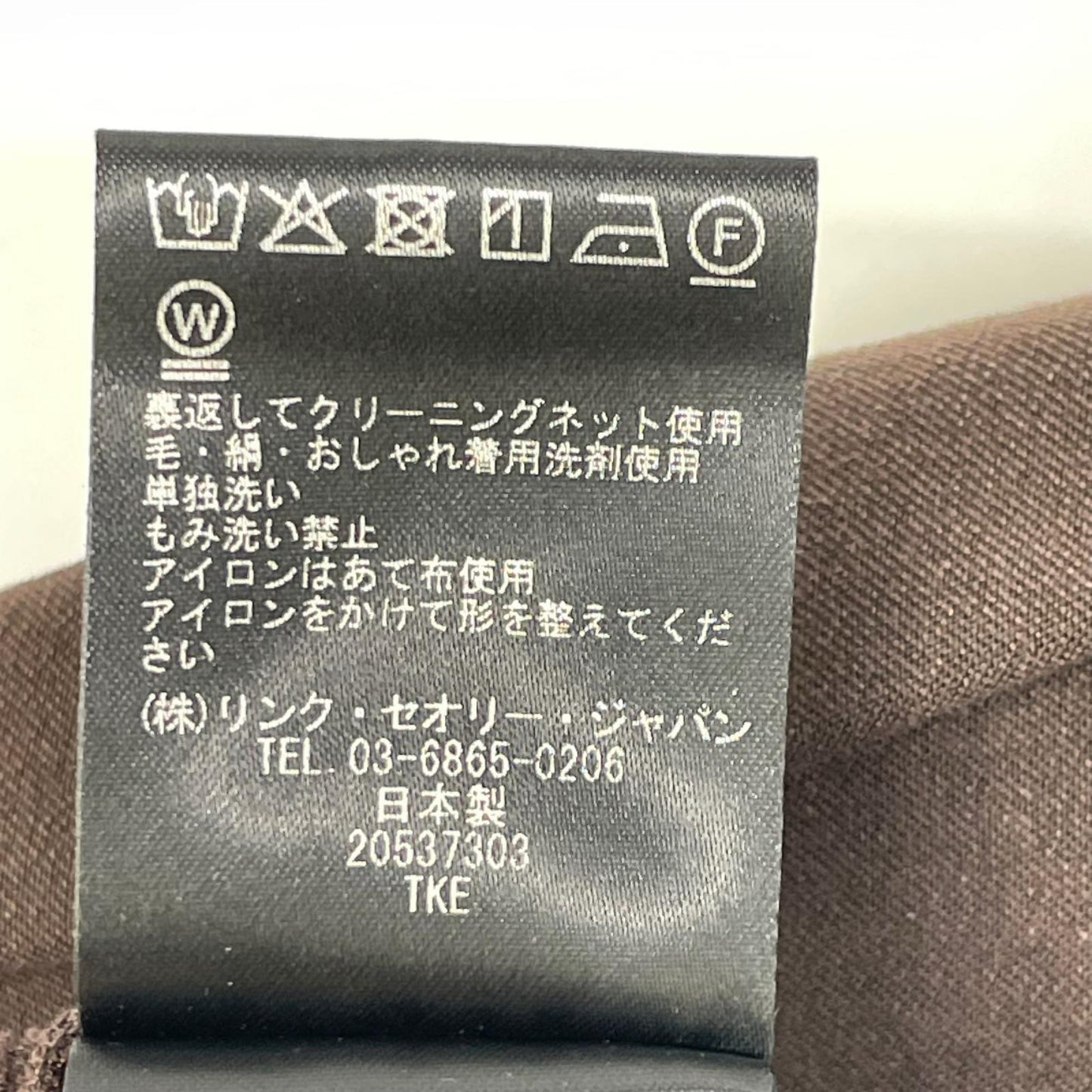 Theory セオリー 01-3306404 ダークブラウン コットン混 サイドジップ セミフレアパンツ ボトムス
