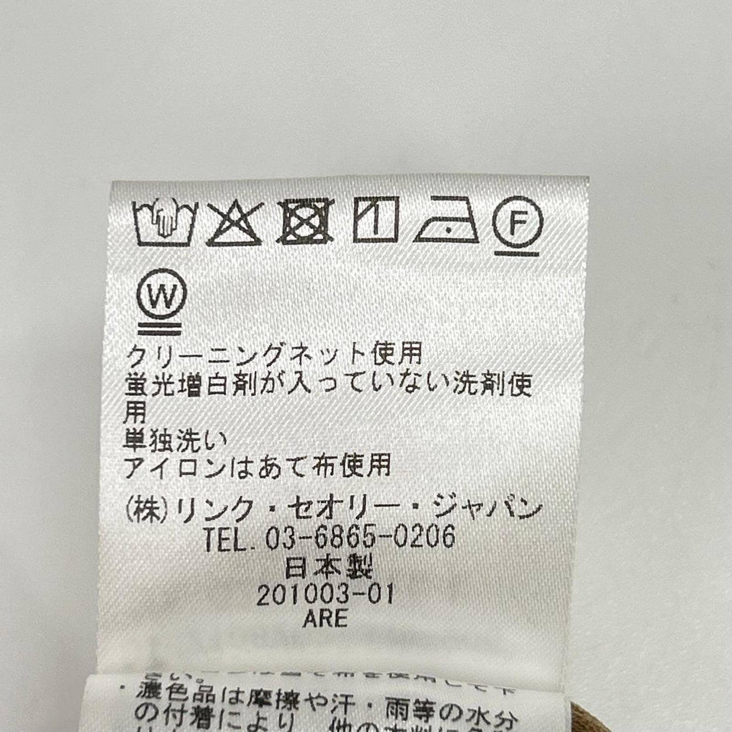 Theory セオリー 01-2100802 ベージュ ポリエステル Vネックノースリーブブラウス トップス