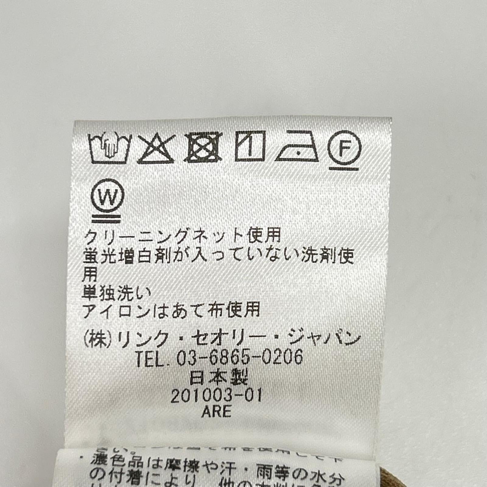 Theory セオリー 01-2100802 ベージュ ポリエステル Vネックノースリーブブラウス トップス
